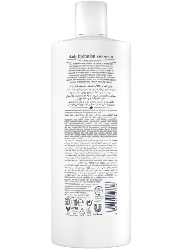 DOVE Shampoo, daily hydration, instantly hydrates without weighing hair down, 600ml - Image 2